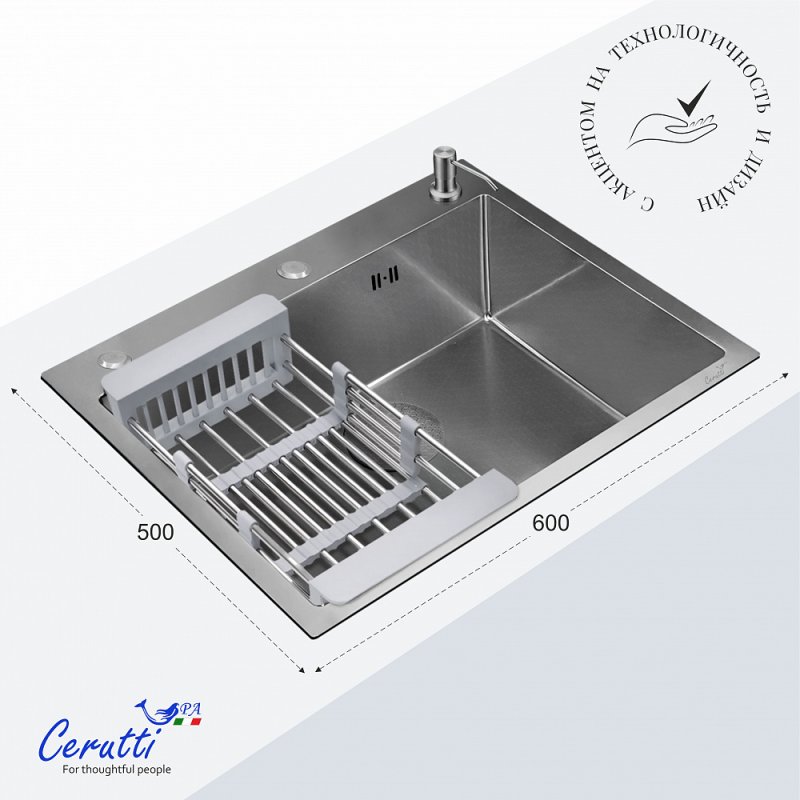 Мойка кухонная Ceruttispa Gloria 6050S